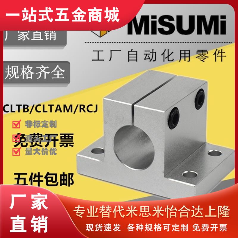 cltam35/12/10CLTB20底座25支架CLTBM30/16/40/50/15/RCJ01/02/06