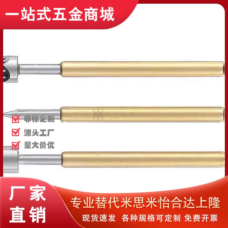 C-NP84HD-D/88HD-E/89/45-G NR38SF-A/31AS探针B/MNP50/20/120/72