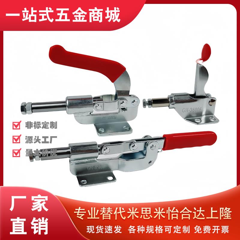 垂直式快速夹具工件固定压紧CH LD MP GH 101D 101E 12130 12132