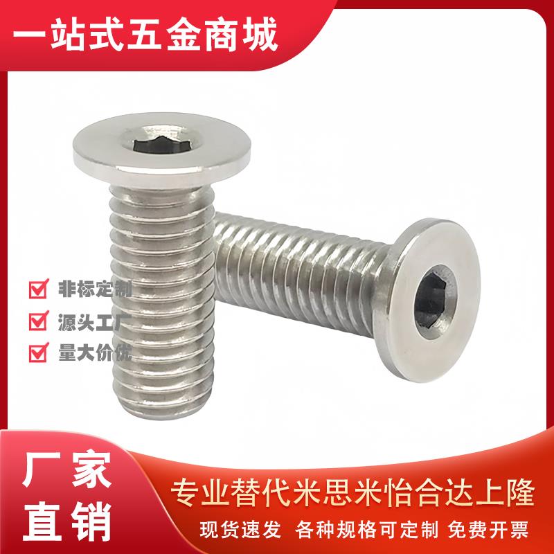 CBSTS3/CBSA4/2.5/CBSM超短头25内六角螺丝CBSS5-6/8/10/12/16/20