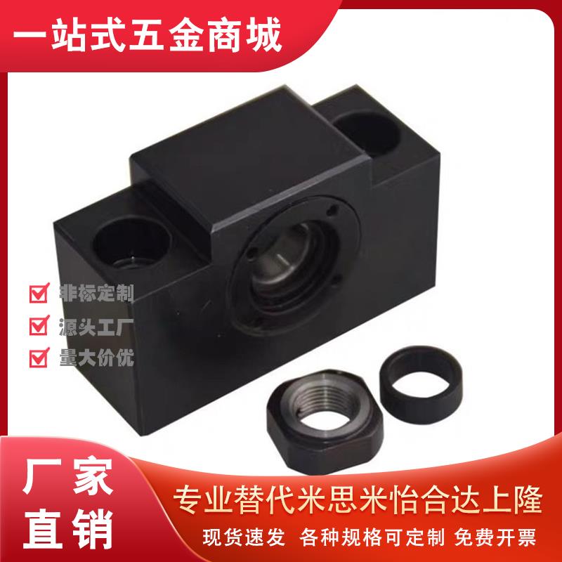 C-HBSWE10丝杆LEB23固定座LED21/51/41/12/15/20/8/25支撑丝杠10S