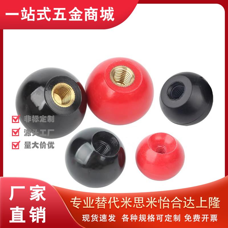 c-PBA6/8/10/12手柄BGW20/BKS25/30/35/40-R/B球型握柄pca头