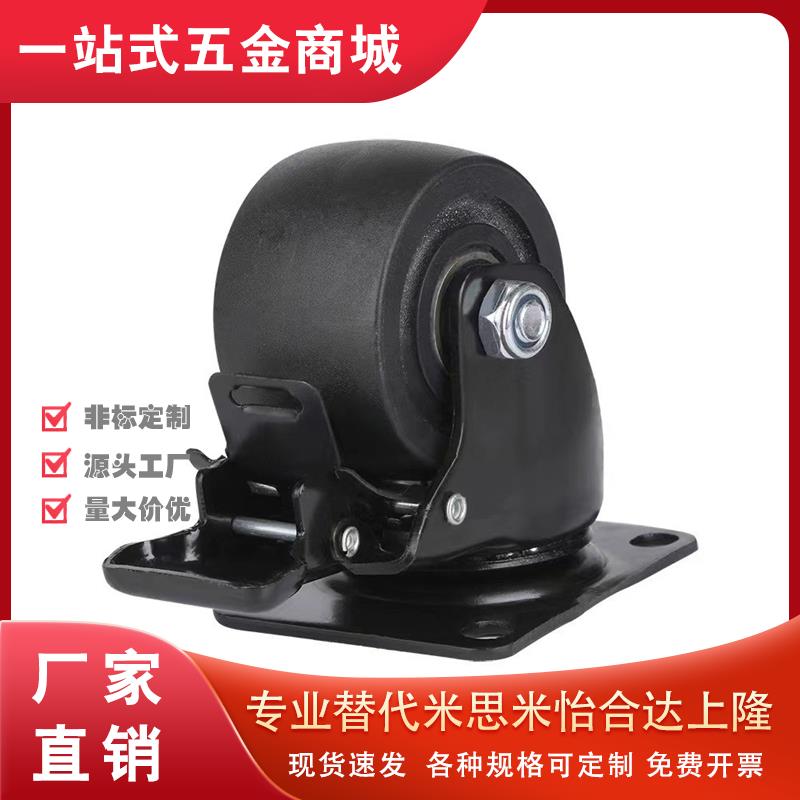 E-CLHJ50-N E-CLHS65-N E-CLHK50/65/75-N 重载脚轮 低重心固定型