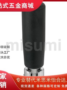 替代米思米GRMLM5/GRMLM6/GRMLM8平型旋转握柄(银色)