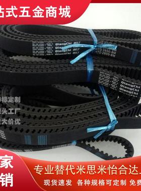 同步带HTBN/HTUN76 78 80 88 90 100 112 116 118 122 124 S2M型