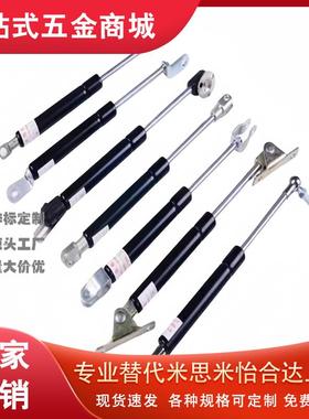 弹簧FHJ46-15050A FHJ46-15050B FHJ46-15080B 氮气