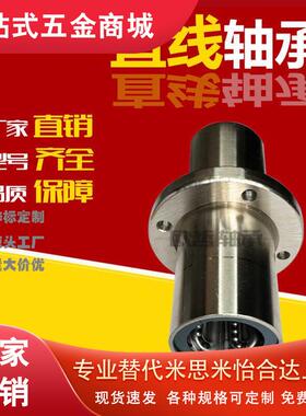 304整体不锈钢中间圆法兰直线轴承SLHMRWS8 10 12 16 20 25 30LGA