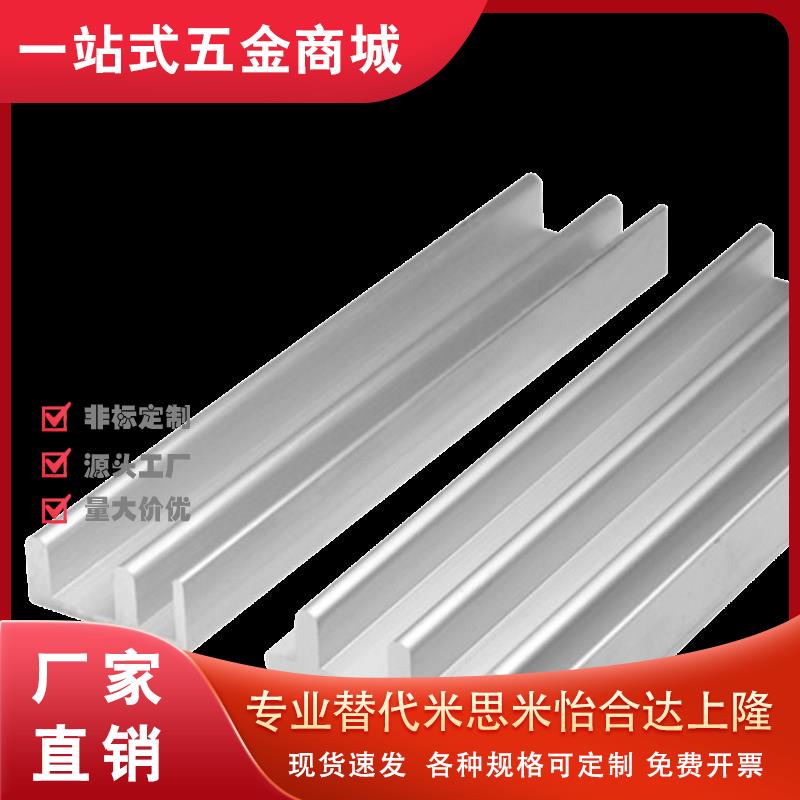 替代 怡和达 1530移门 AMS01-E导轨移门滑轨工业铝型材推拉门滑槽