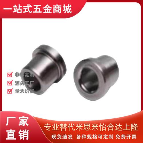 夹具衬套肩型标准JBH4-