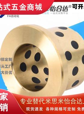 JFB石墨铜套OPFN01 C- MPFZ MPFZU OFN02 5 6 8 - 10 12 15 20 25