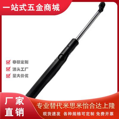 FHJ46-15050/18/22/80/90/100/120/15/200/300/250氮气汽弹簧支撑