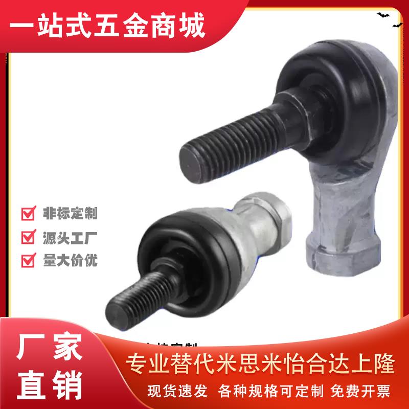 关节轴承RBLD5/6/RBID8/RBIDL10/10A/12/12A/14/14A/16/16A/