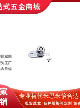 LOCNL2门锁MTL28W5/MTE1/BXSJR88-110圆柱锁MML78/S7/T8/C-288/S6