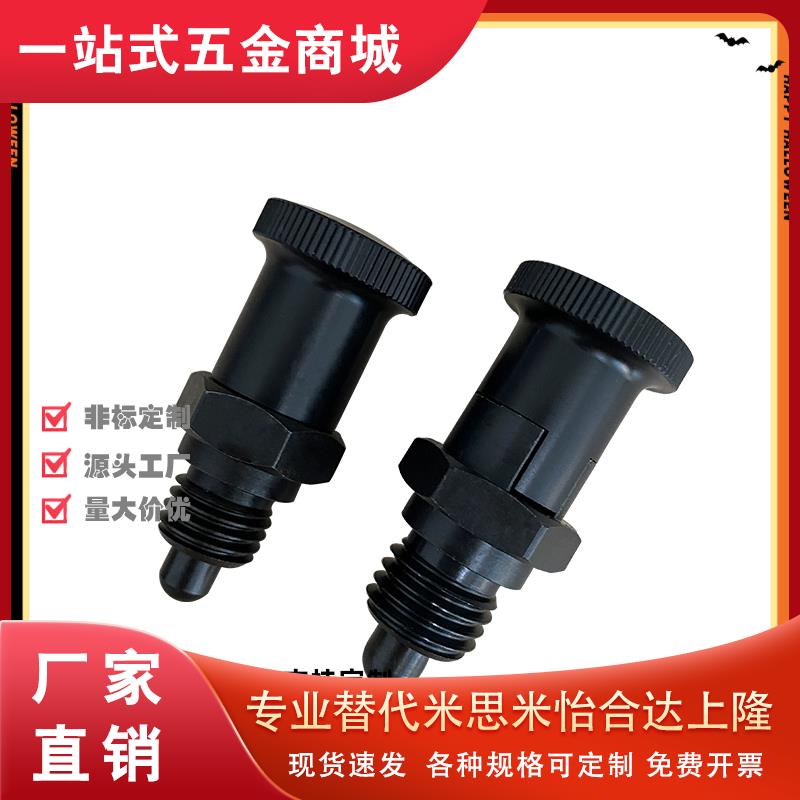 PMXSH PMXSL PXSL PXSH10 12 16 20旋钮柱塞嵌入式