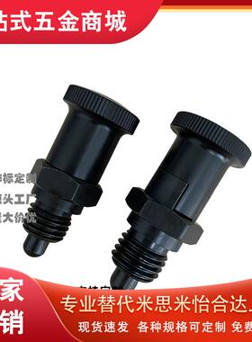 PMXSH PMXSL PXSL PXSH10 12 16 20旋钮柱塞嵌入式
