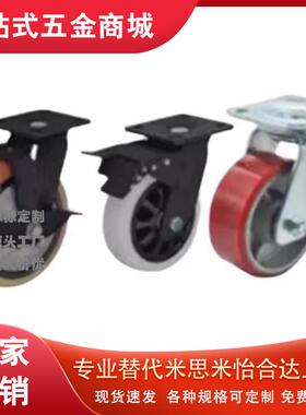 脚轮C-CTJJ/CTJK100CEK01-CEL11-CEL21-D100-D125-D150-P-U-UA-N