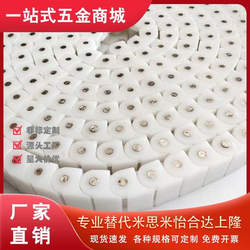 RS40P传动CHEEH/VMS01工程塑料pom链条CHEEC40W/CHEED CHEE60/02