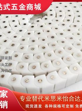 RS40P传动CHEEH/VMS01工程塑料pom链条CHEEC40W/CHEED CHEE60/02