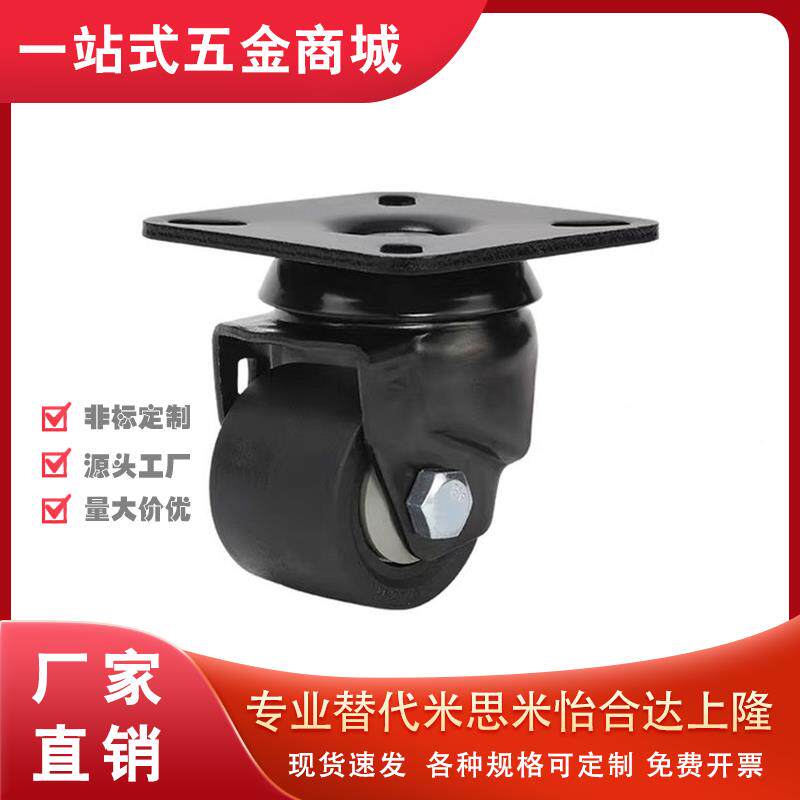 CKZJ50-H脚轮C-CSHN65/CSHNS80-P/N/D米思米CSHK万向CKZK-S75/S65