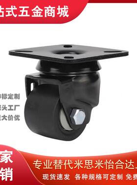 CKZJ50-H脚轮C-CSHN65/CSHNS80-P/N/D米思米CSHK万向CKZK-S75/S65