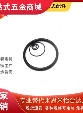 O型圈MPPEJ MPPEM3 4 5 6 7 8 9 10 11 12 14 15 16 18 20 21 22