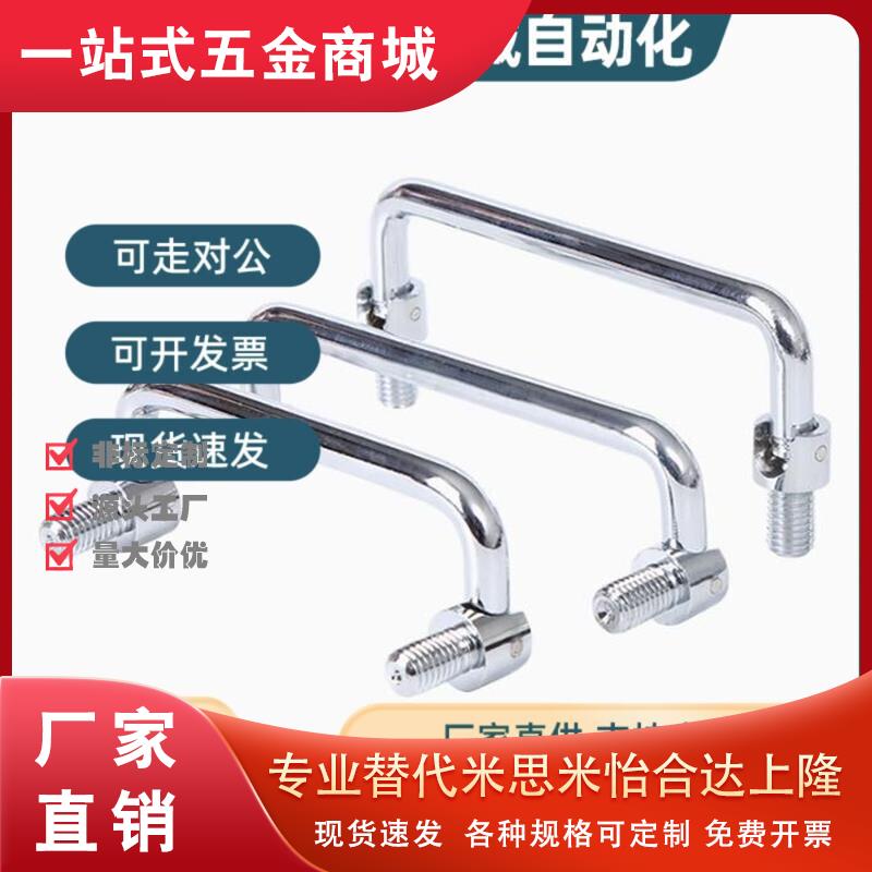 XAL31/36-D6-L60/L70/L84/L90/L100/L120-H25圆形拉手 可折叠型