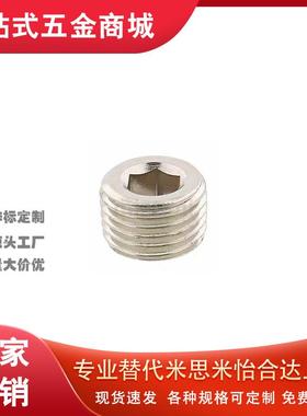 PACK/MSWT8/MSW1螺塞MSWTS6/MSWTSK5/MSWTP2/MSWTMK3/MSWTM4/MSWS