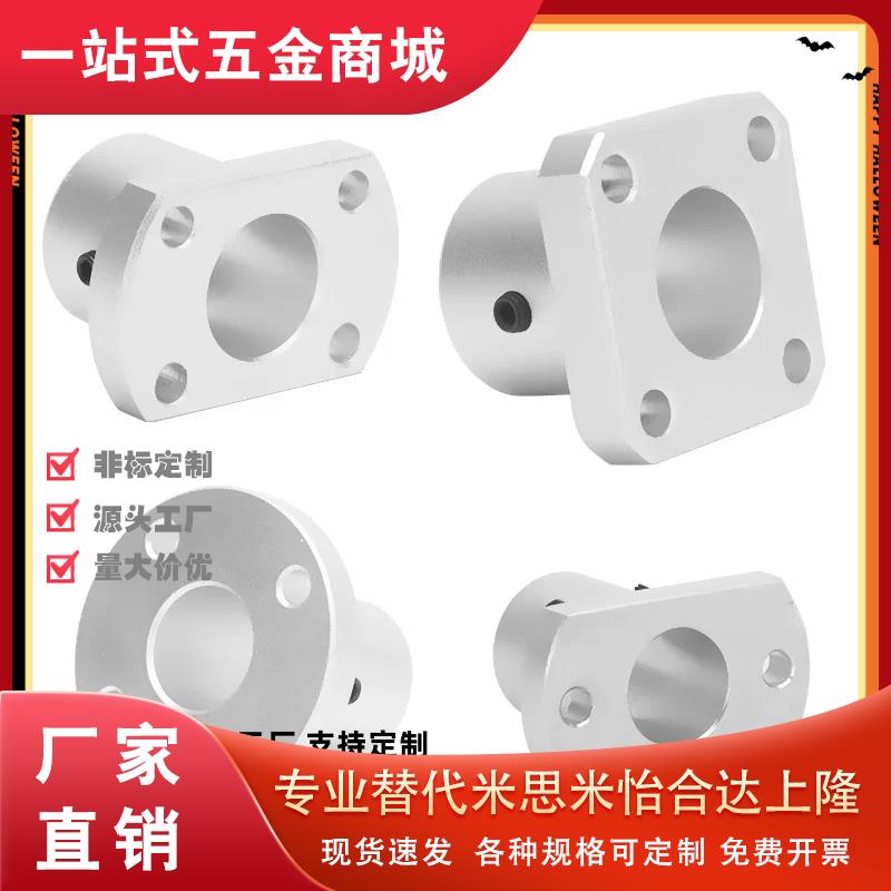 带定位孔法兰型导向轴支座 GAP01 02 06-D12/D15/D16/D20/D25/D30