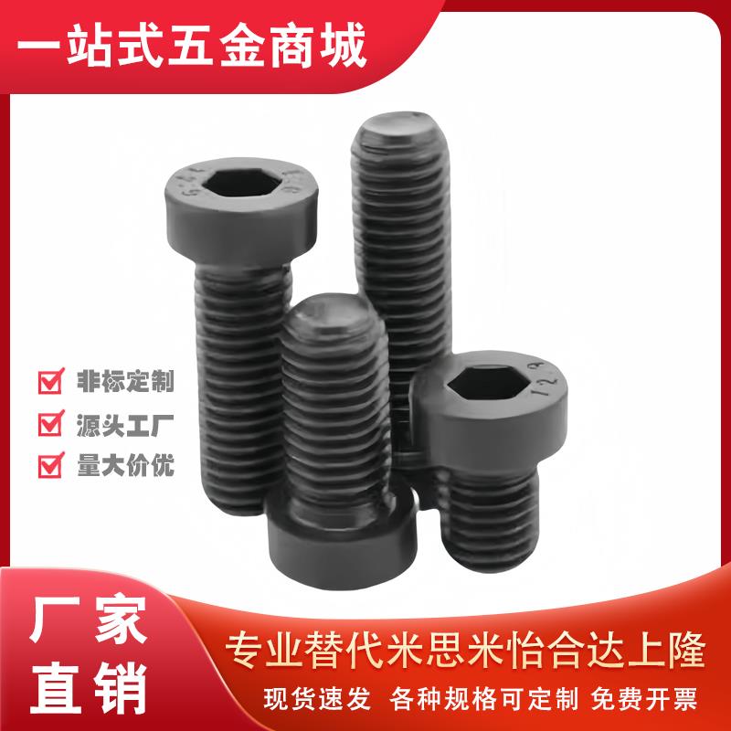 短头螺丝 低头内六角螺栓CBS3/4/5/6-10/12/16/20/25/30/35/40/45