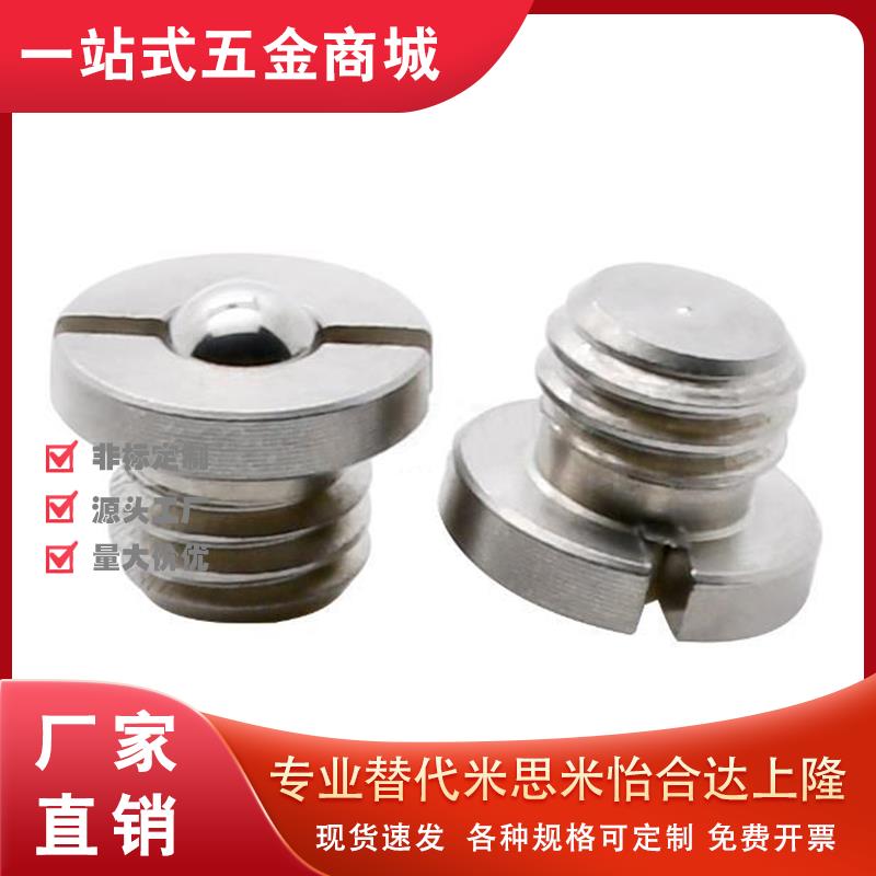 替代FBPJ1替球头柱塞C-FBPJS带法兰FBPJ5 FBP6 JFBPJ8 FBPJJ10