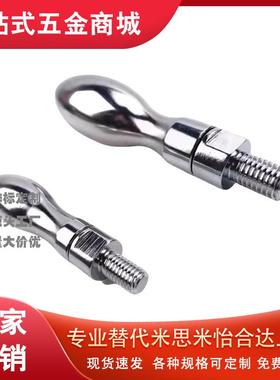 旋转握柄铁镀铬手柄C-GRMAK6/8/10/12/16-49/61/75/95/106C-GRMKB