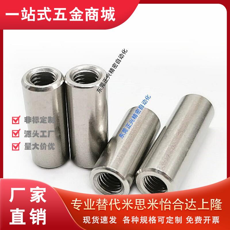 THS/THSS端螺纹通孔型正公差定位销 6/8/10/12 BLV41-P6/BLV43-P6