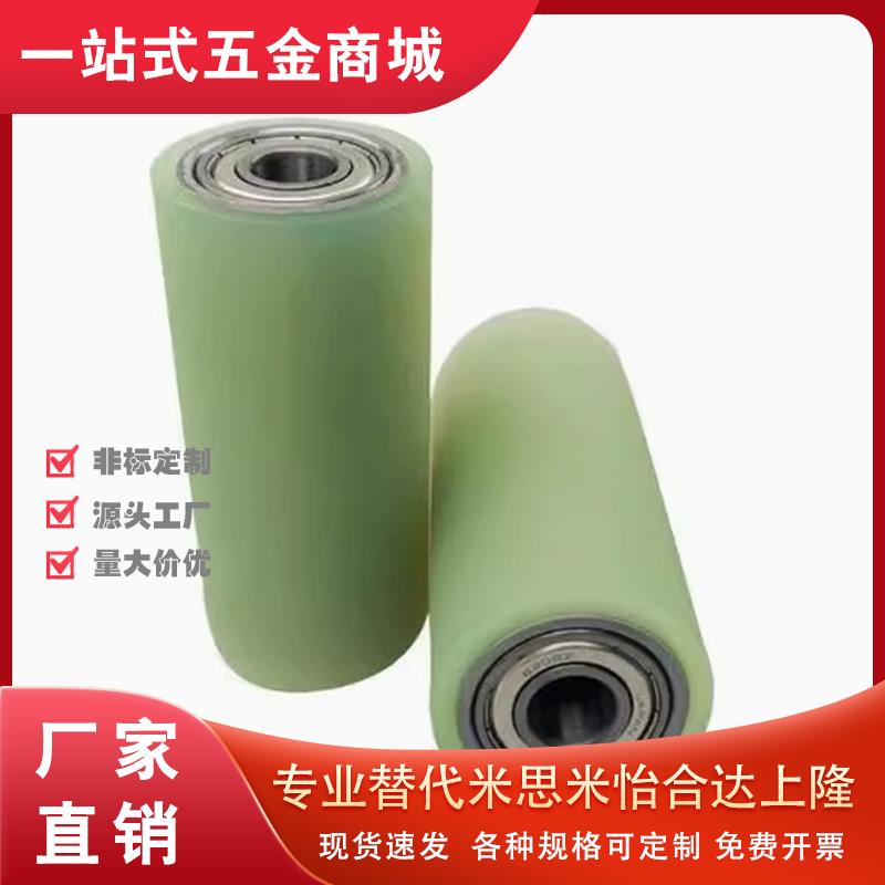 RORUS,RORUA,RORGS,RORGA,RORHS,RORHA,ROEUS,ROERUA,ROERGS