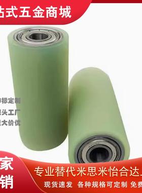 RORUS,RORUA,RORGS,RORGA,RORHS,RORHA,ROEUS,ROERUA,ROERGS