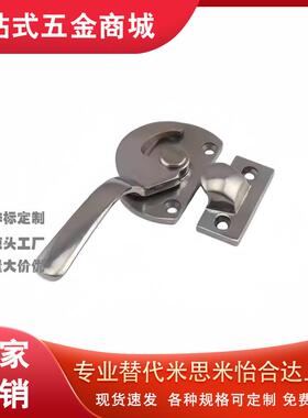 不锈钢密封扣拔插旋转拉手L113门把手 FHS01/11-L89/125/140