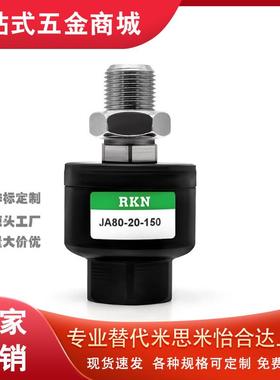 FSMC气缸浮动接头JJC/A/J67540dJA20-8-125-JC30-10-25-40-14-150
