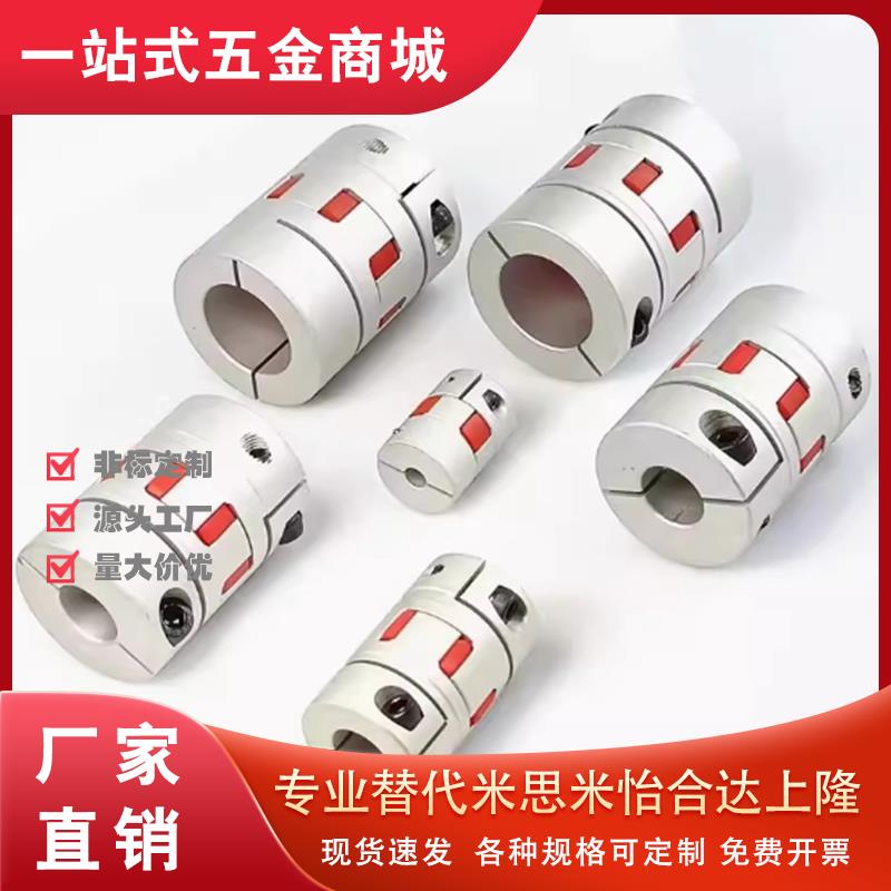 替上隆梅花联轴器CPHD CPHDK CPHC CPHCK D20 25 30 35 40 55 65