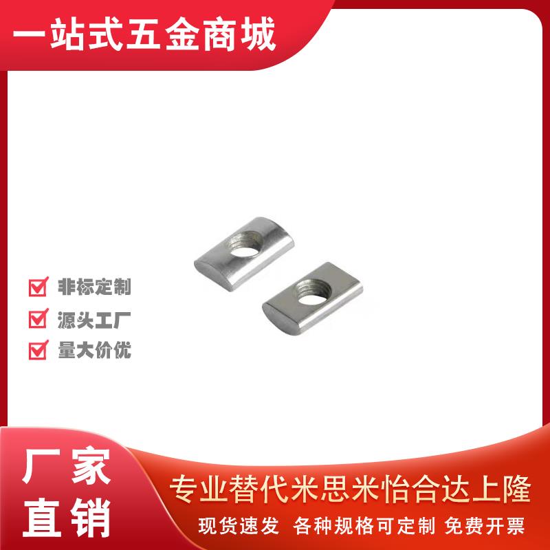 AHQ22-308/408-M5/M6/M8投入式螺母怡合达AHK31-M6弹性弹珠