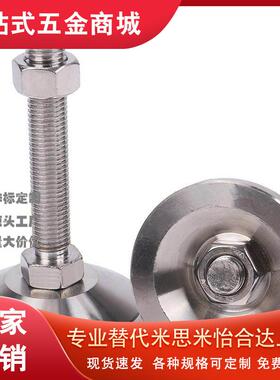 重载脚杯 WAD32-D40/D60/D70/D80-M8/M12/M16/M20/M24-L100/L150