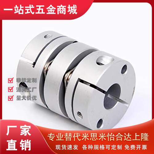 GCPW19联轴器GCPWRK26/39/44-6/20/8/10/GCPWLK33/12/14/15/16/18