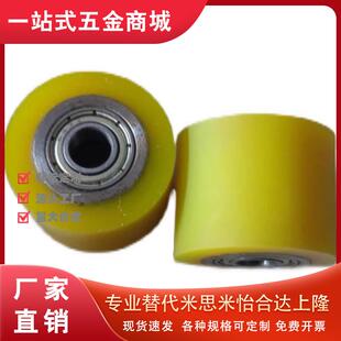 ROUSN30-8-20滚轮ROLAN60/ROCSN40/ROCAN25/ROLB20/50/35/80/70