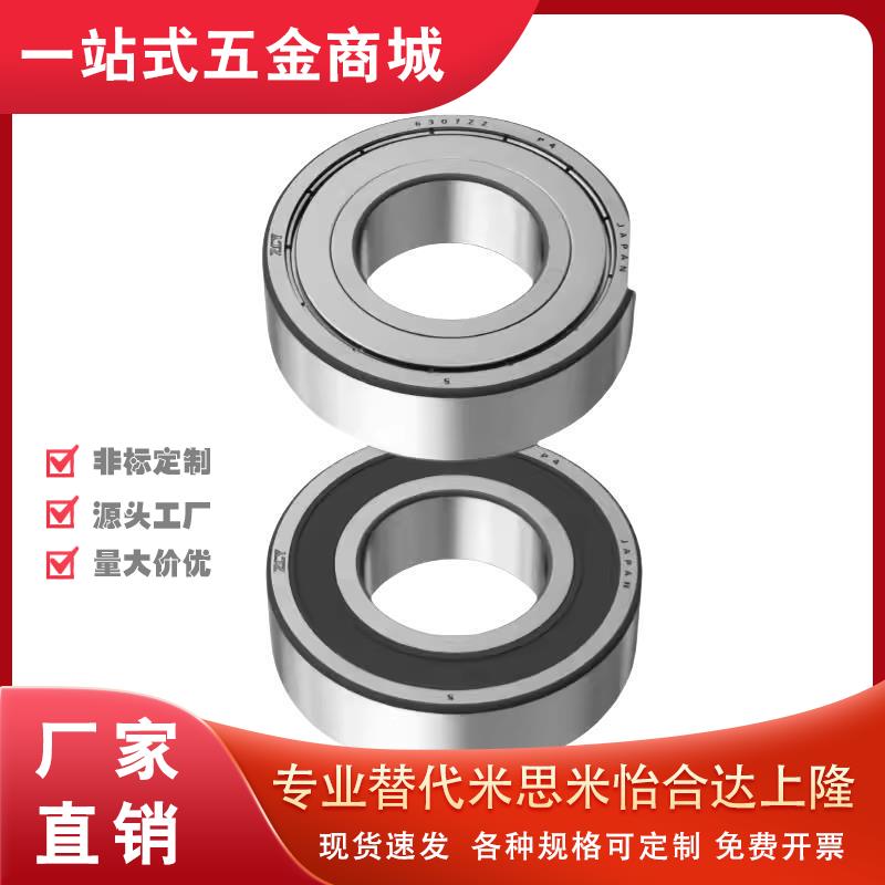 深沟滚珠轴承 B6000ZZ B6001ZZ B6002ZZ B6003ZZ B6004ZZ