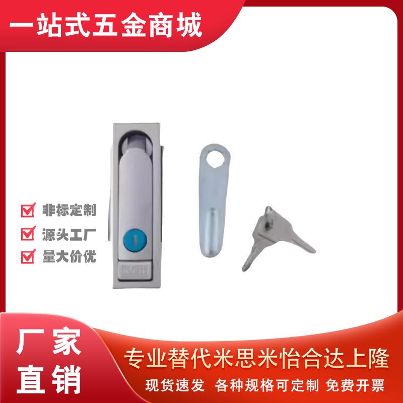 经济型平面锁 配电器机柜控制电箱门锁 E-XAT06 E-XAT07 08