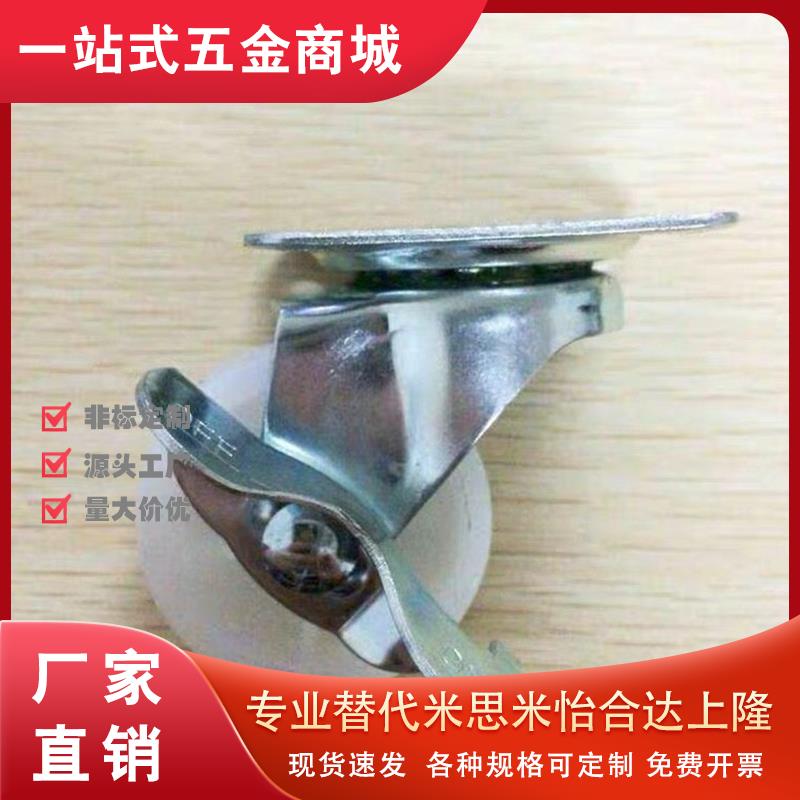 CLGNS65/CNGJ75万向脚轮c-CLGJ/CLGK/CLGS25/32/38/50-R/N/U/CLDK