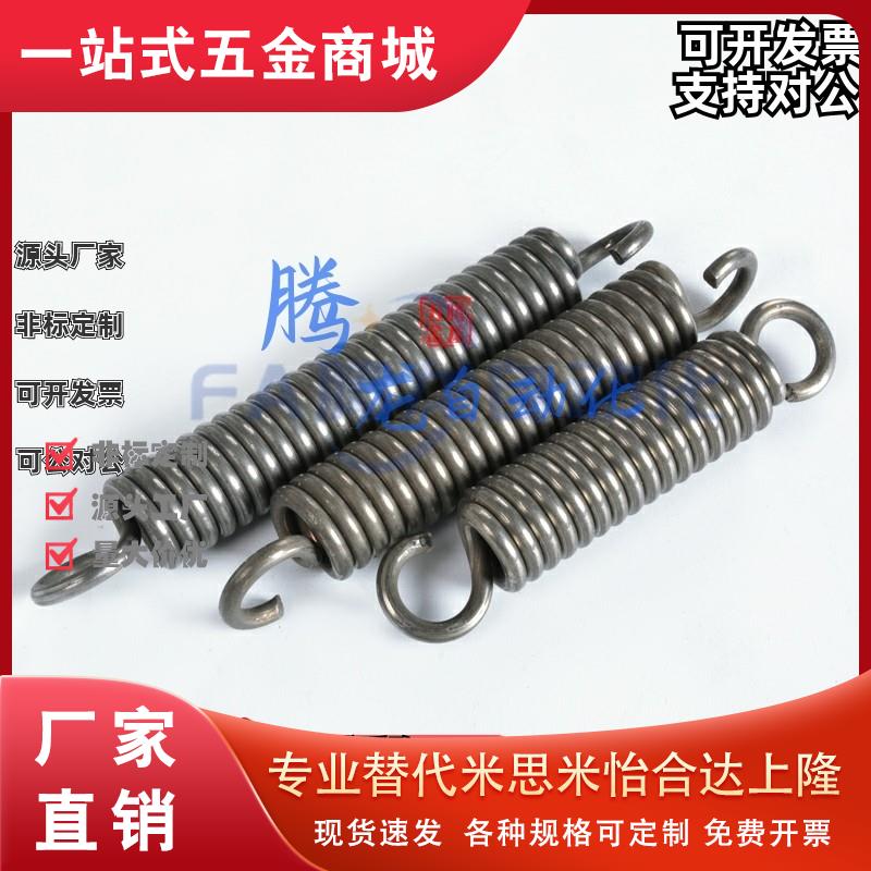 BUS拉伸弹簧AWU拉簧AWA/AWY/AWS3-4-6-8-10-14-16/10/35/25/50/55