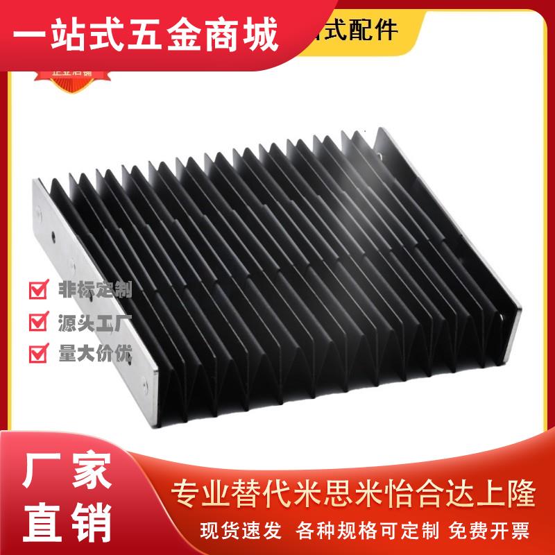 风琴罩防火布U字型NHC01/02/11/12/21/22-L500-X15/20/25/30-WH