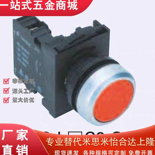 YMP22C-LS1C4-G替米思米H