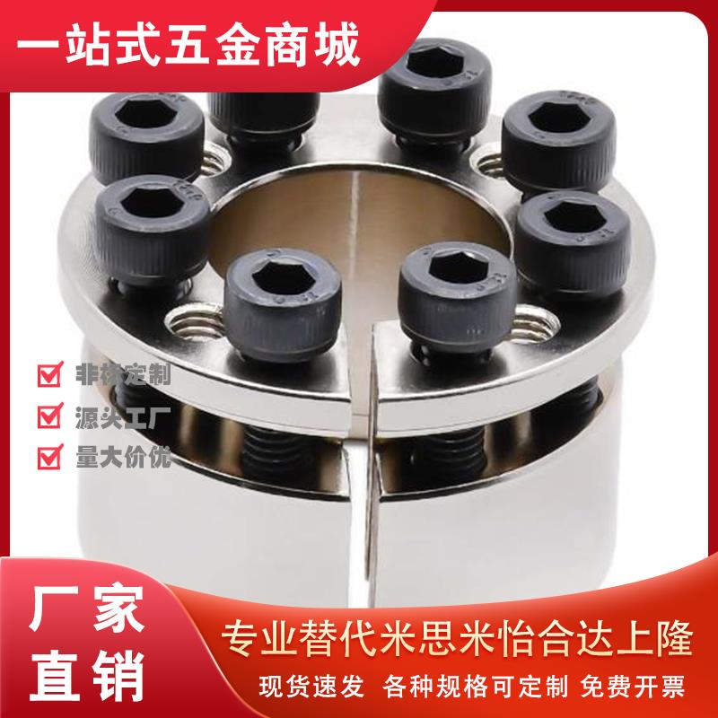 EUX16-d5/6/8/10/11/12/14/15/16/17/18/19/202224免键MLAT40胀套