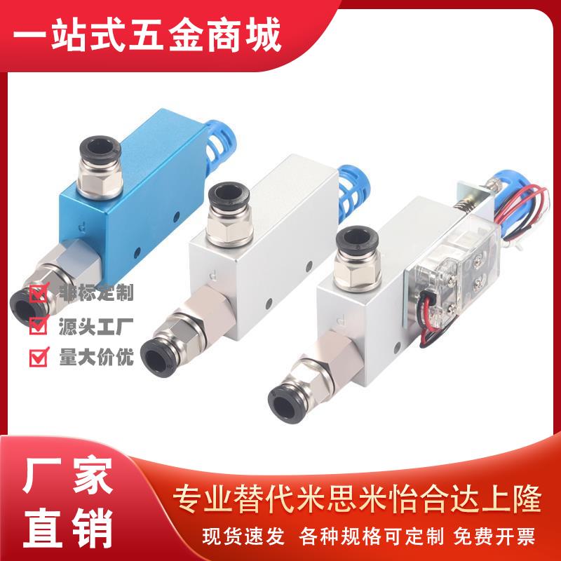 CKT真空发生器CV-10HS/CV-15HR/CV-20HR/CV-05R/10R/15R/20R/25R