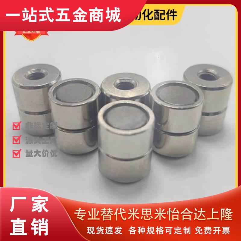 薄型带座磁铁HXSNS/HX/HXM/HXMN-S/HXMNH 4/5/6/8/10/13/16/20/25